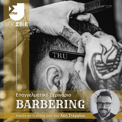 Barbering banner