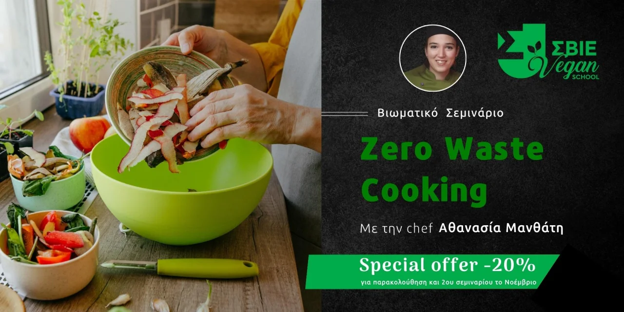 Zero Waste Cooking banner