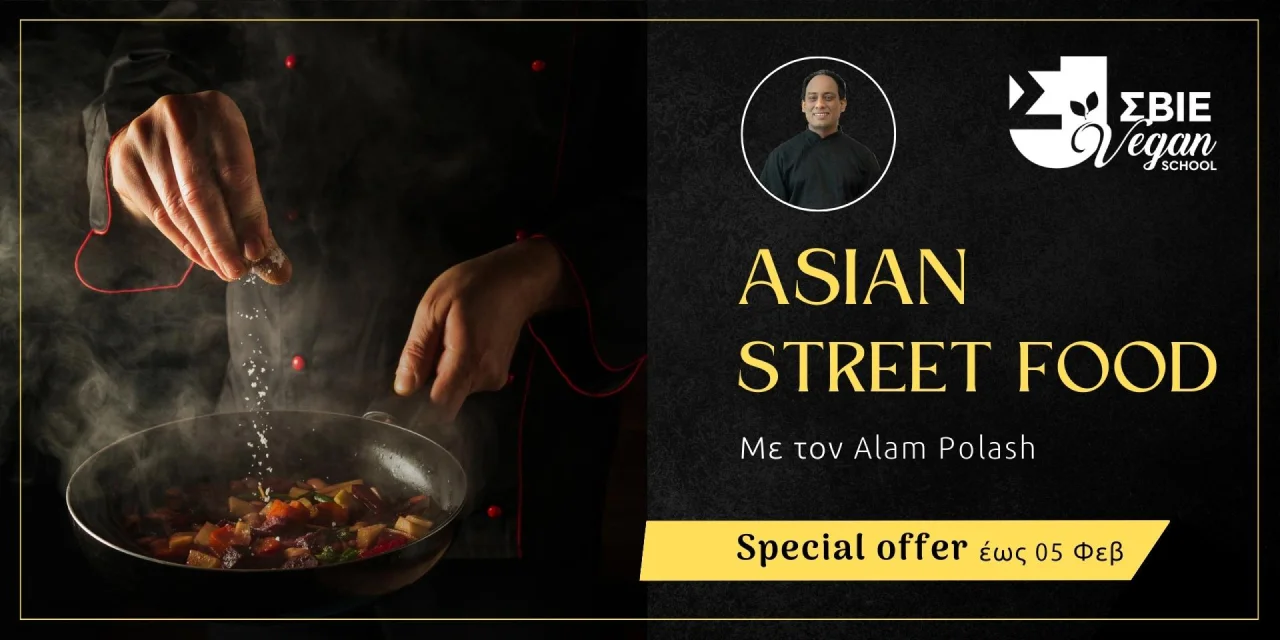 Asian Street Food MasterClass banner