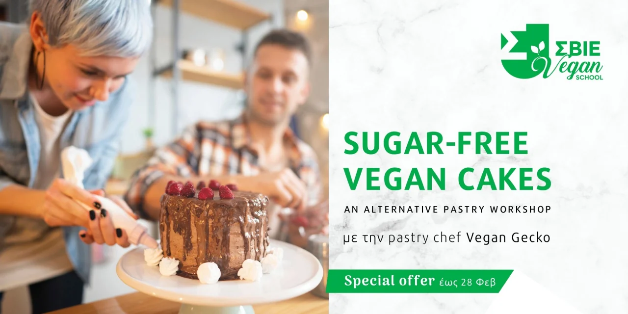 Sugar-Free Vegan Cakes Workshop banner